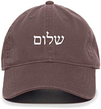 Teknik Tasarım Şalom İbranice beyzbol şapkası işlemeli Pamuk Ayarlanabilir baba şapkası