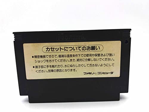 Ganbare Goemon (diğer adıyla Mistik Ninja): Karakuri Douchuu, Famicom (Nintendo Nes'in Japon İthalatı)